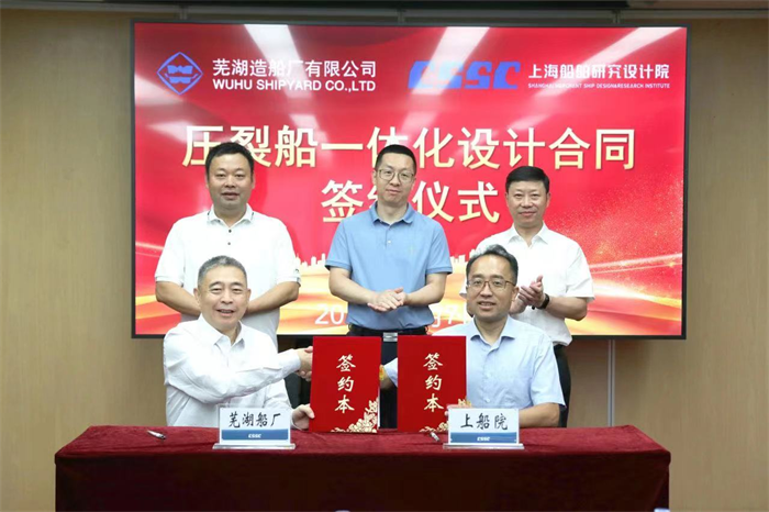 第23頁(yè)_新聞中心_蕪湖造船廠有限公司