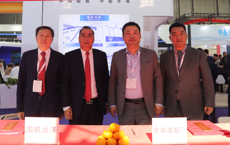 第22頁_新聞中心_蕪湖造船廠有限公司