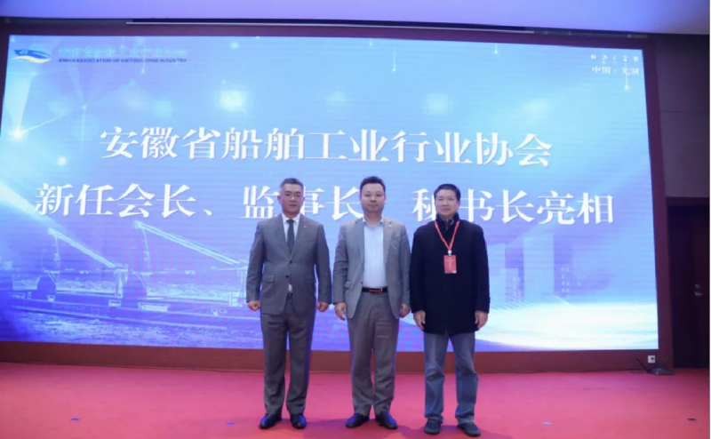 第21頁_新聞中心_蕪湖造船廠有限公司