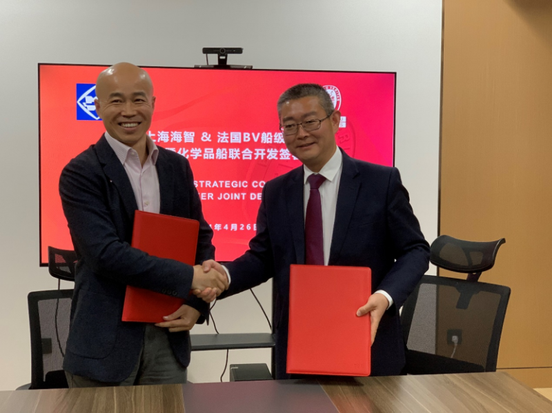 第20頁_新聞中心_蕪湖造船廠有限公司