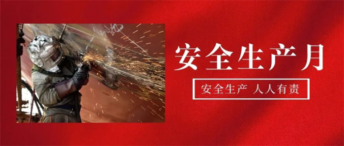 第19頁(yè)_新聞中心_蕪湖造船廠有限公司