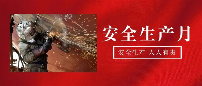 第18頁_新聞中心_蕪湖造船廠有限公司