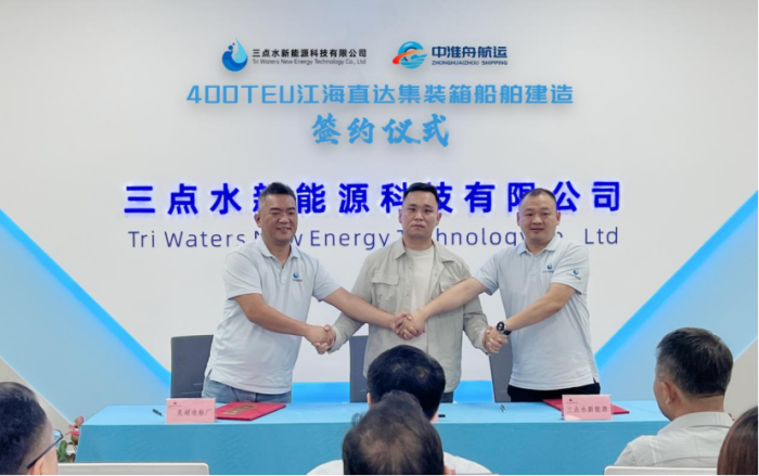 第17頁(yè)_新聞中心_蕪湖造船廠有限公司