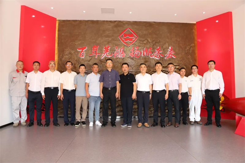 第16頁_新聞中心_蕪湖造船廠有限公司