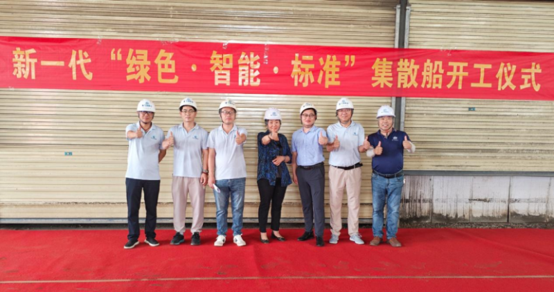 第16頁_新聞中心_蕪湖造船廠有限公司