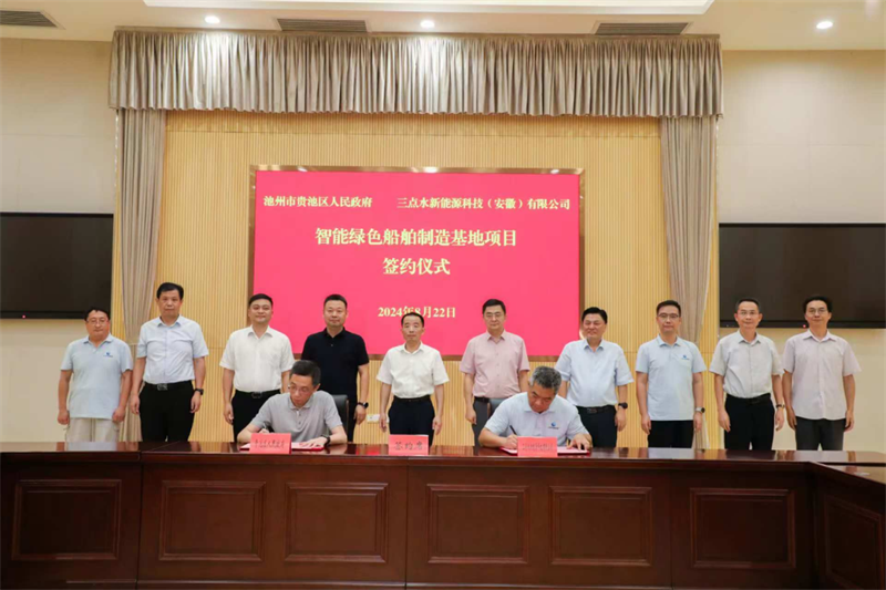 第15頁(yè)_新聞中心_蕪湖造船廠有限公司