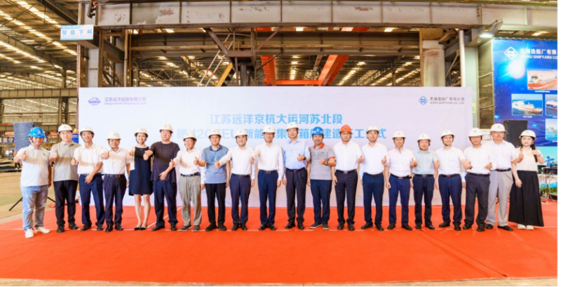 第15頁(yè)_新聞中心_蕪湖造船廠有限公司