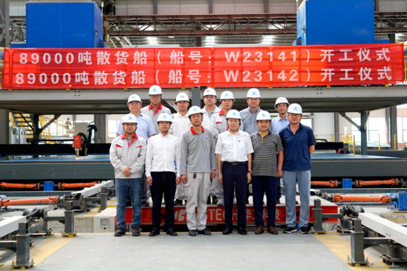 第14頁_新聞中心_蕪湖造船廠有限公司