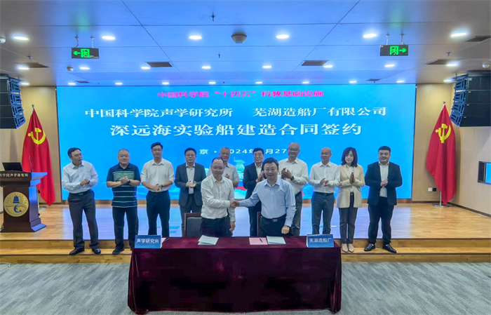 第13頁_新聞中心_蕪湖造船廠有限公司