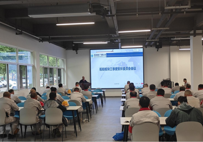 第12頁_新聞中心_蕪湖造船廠有限公司