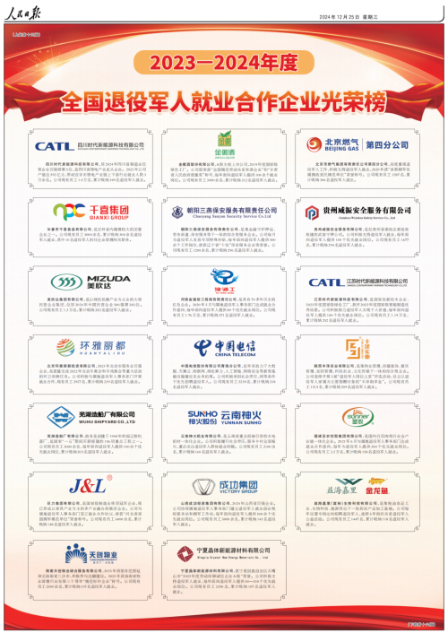 第10頁_新聞中心_蕪湖造船廠有限公司