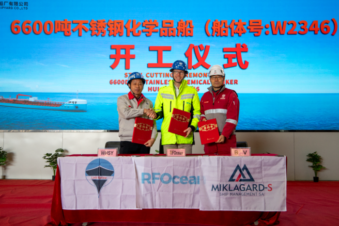 第10頁_新聞中心_蕪湖造船廠有限公司