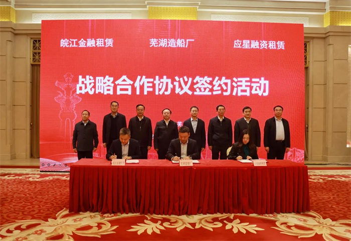 第10頁_新聞中心_蕪湖造船廠有限公司