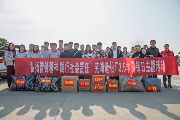 第8頁_新聞中心_蕪湖造船廠有限公司