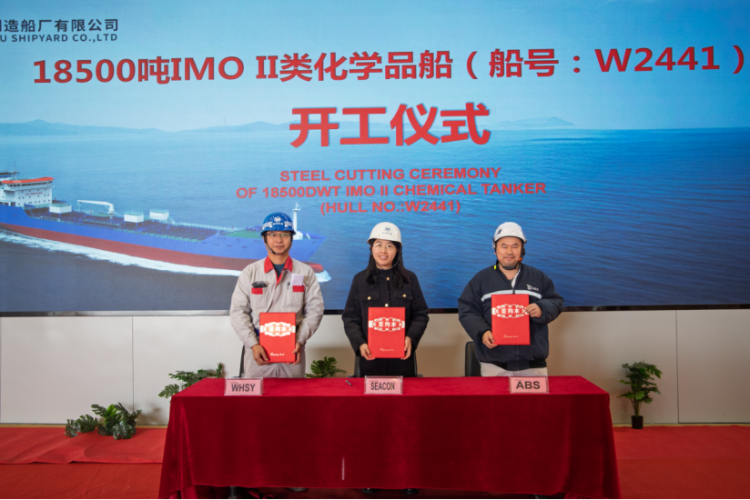 第8頁_新聞中心_蕪湖造船廠有限公司