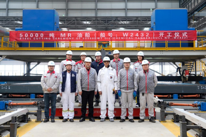 第8頁_新聞中心_蕪湖造船廠有限公司