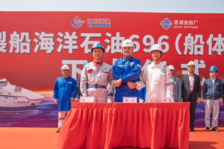 第7頁(yè)_新聞中心_蕪湖造船廠有限公司