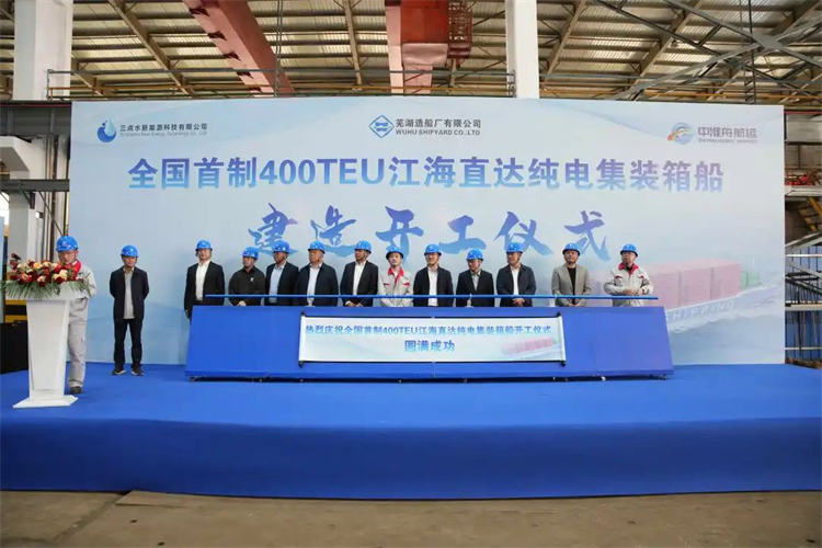 第7頁(yè)_新聞中心_蕪湖造船廠有限公司