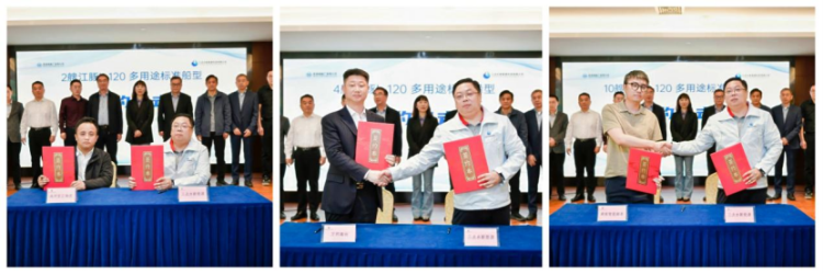 第7頁(yè)_新聞中心_蕪湖造船廠有限公司