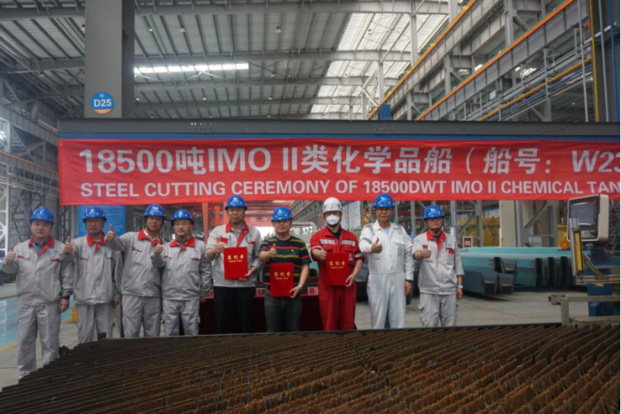 第7頁(yè)_新聞中心_蕪湖造船廠有限公司