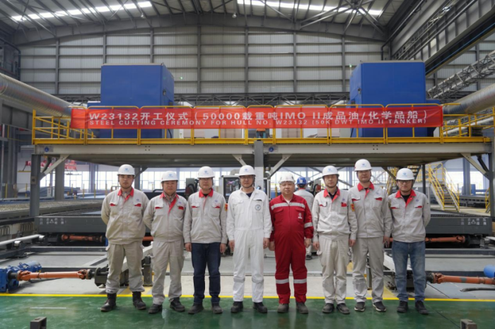 第6頁_新聞中心_蕪湖造船廠有限公司