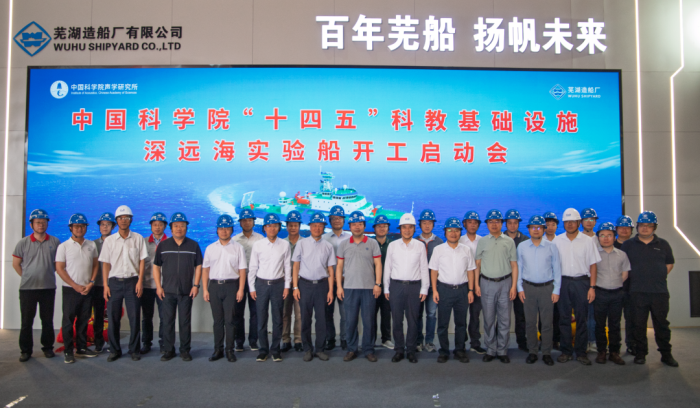 第5頁_新聞中心_蕪湖造船廠有限公司