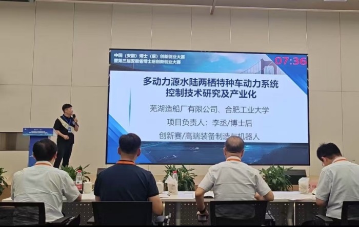 第2頁_新聞中心_蕪湖造船廠有限公司