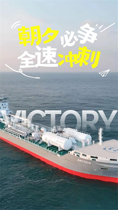 新聞中心_蕪湖造船廠有限公司