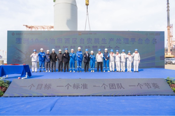 新聞中心_蕪湖造船廠有限公司